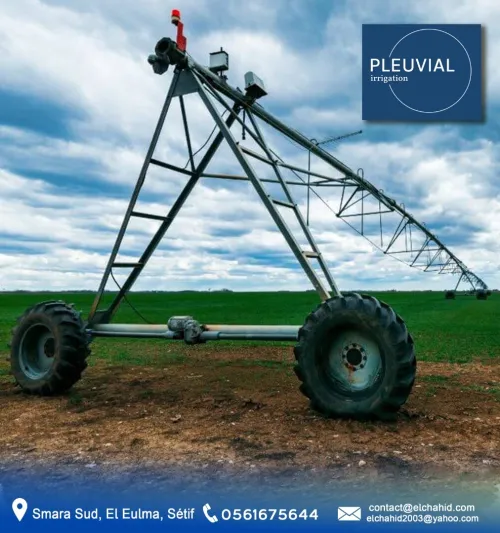 الة ري محوري للمحاصيل الصحراوية 30 هكتار - PIVOT D'IRRIGATION 30 Héctares