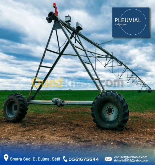 PIVOT D'Irrigation الة الرش المحوري 30 هكتار  