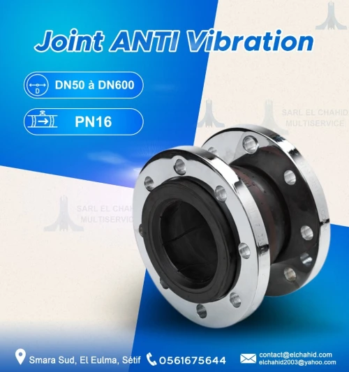 Joint Anti-Vibration McFlow