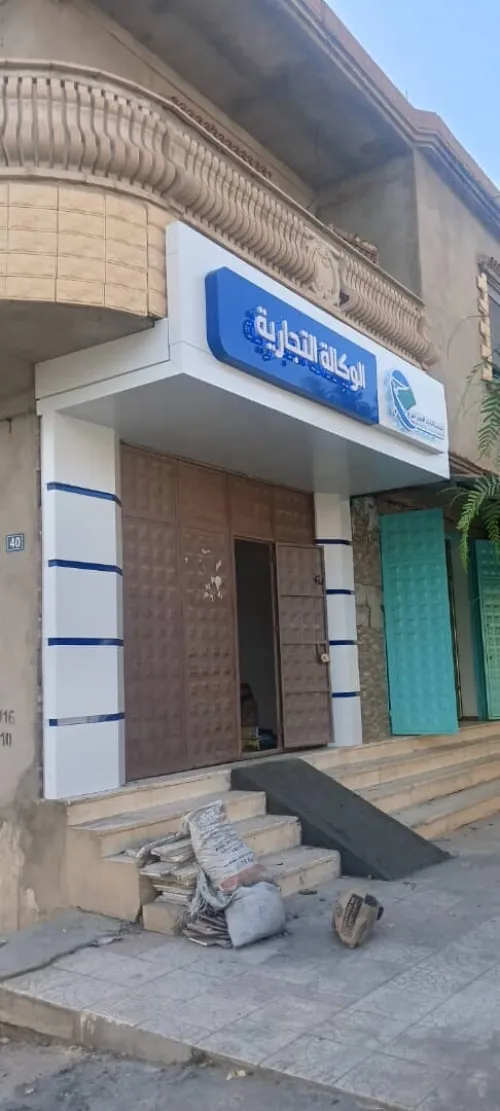 لوحات اشهارية مضيئة enseignes lumineuses