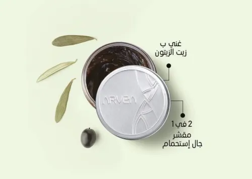 Produits arvea 