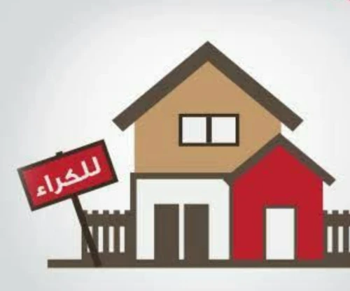 Location Appartement F4 Alger Bab ezzouar