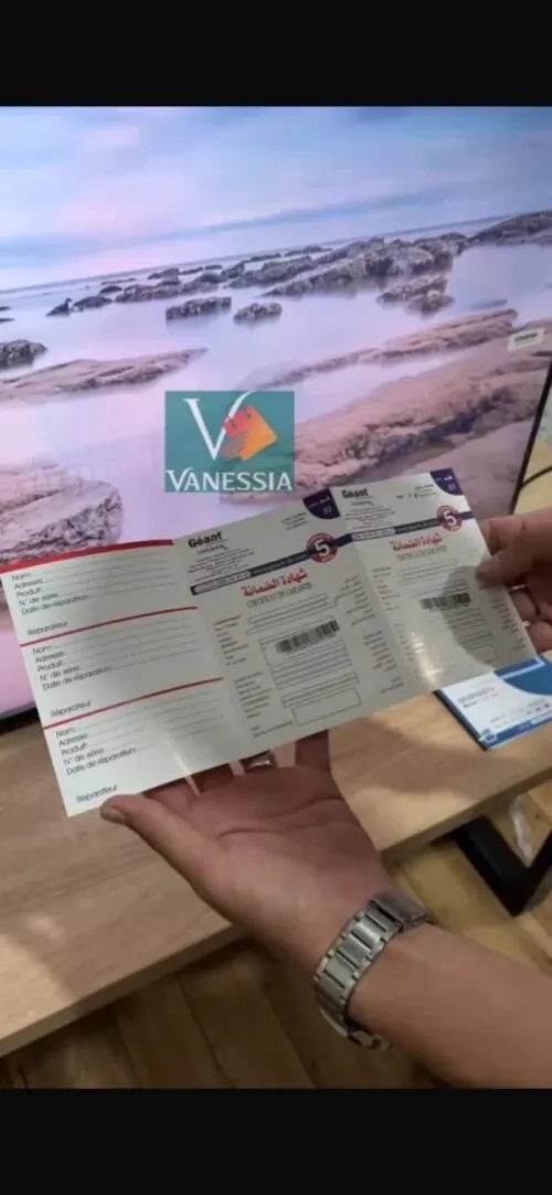 Tv smart soumaaa hbaaal
