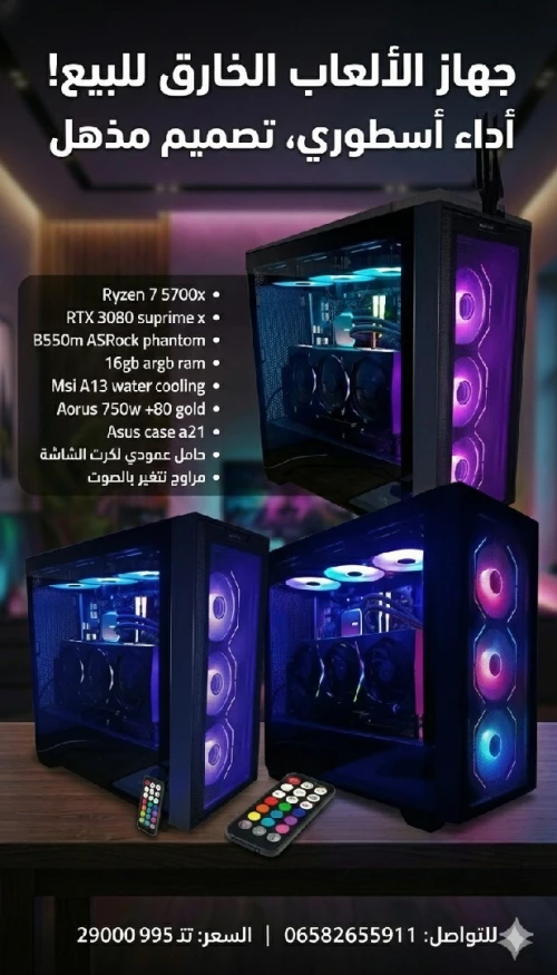Pc gamer rtx 3080