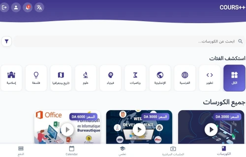 dévloppeur site et application web et  mobile