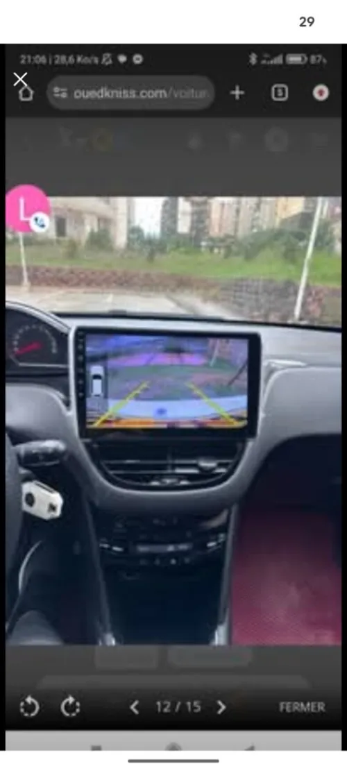 Peugeot 208 2013 Active