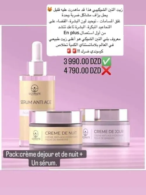 صحة و جمال