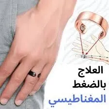 خاتم تعديل السكر 