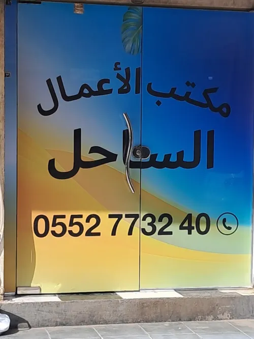 Cherche achat Appartement F4 Alger Bab ezzouar