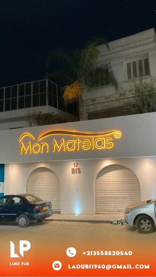  panneau publicitaire pub publicité et Alucobande enseigne lumineuse لوحات اشهارية إشهار 