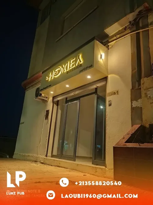  panneau publicitaire pub publicité et Alucobande enseigne lumineuse لوحات اشهارية إشهار 