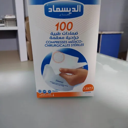 ضمادات وكمادات طبية أصلية Aldismed  جملة و تجزئة بسعر خاص