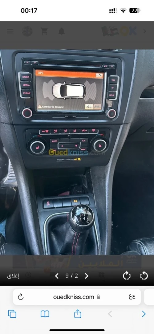 Volkswagen Golf 6 2014 GTD