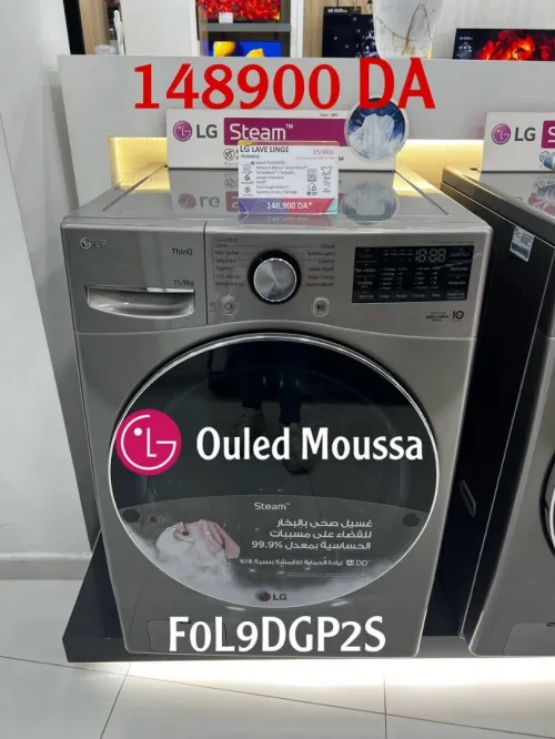 MACHINE A LAVER LG 15KG/8KG SECHAGE DIRECT DRIVE + AIDD+STEAM + TURBOWASH +WIFI