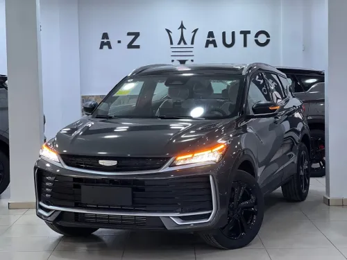 Geely Coolray 2026 fuul options