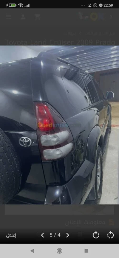 Toyota Land Cruiser 2009 Prado