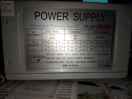 PSU 200W
