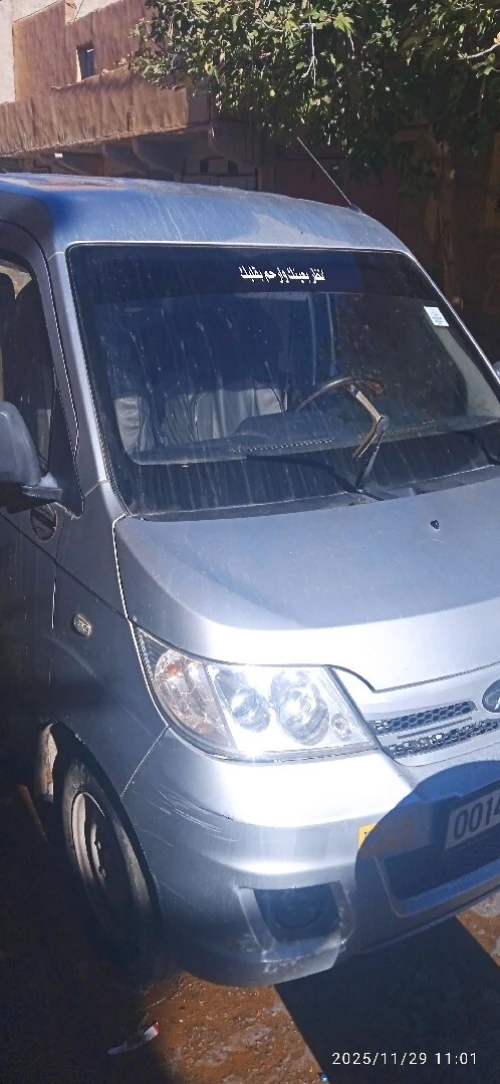 Chery Chery 2019 2019