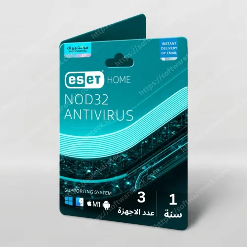 ESET Nod32 Antivirus 1AN / 2ANS