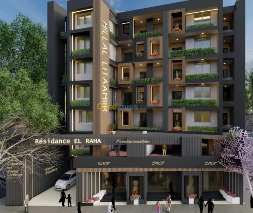 Vente Appartement F4 Blida Blida