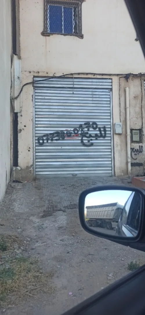 Vente Local Sétif El ouricia