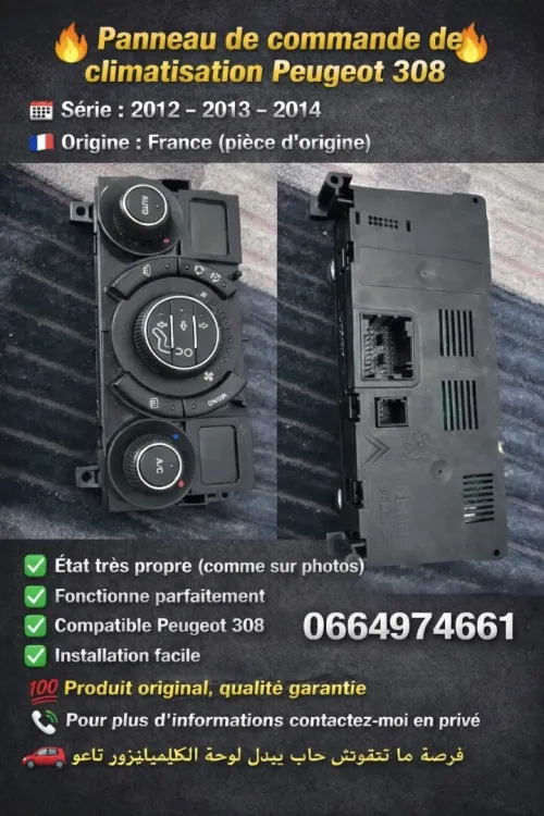 Panneau De Commande De Climatisation Peugeot 308