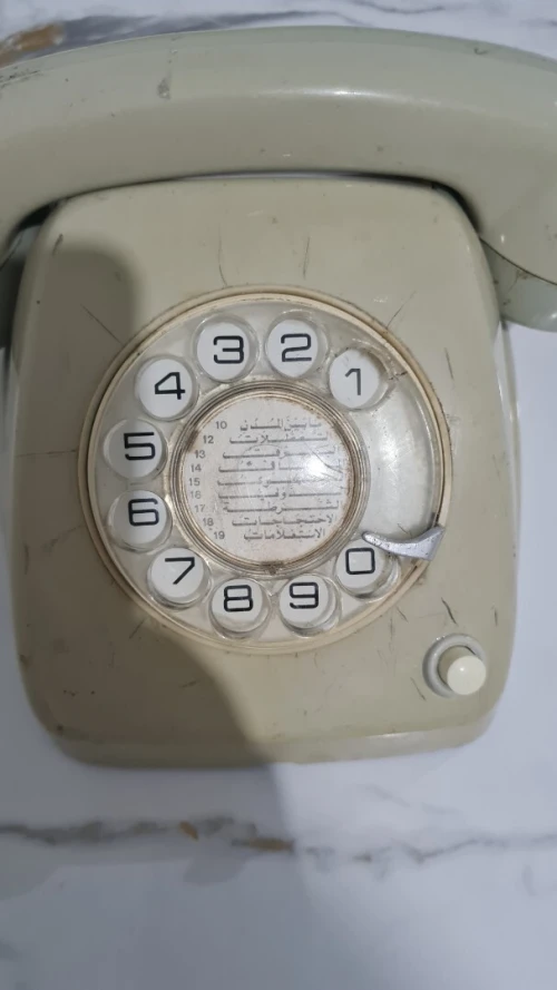 Ancien modèle de Téléphone