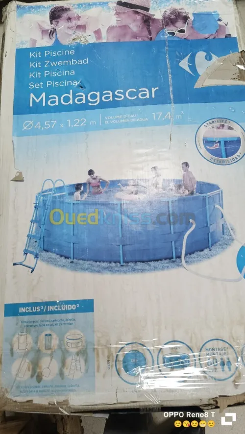 المدية