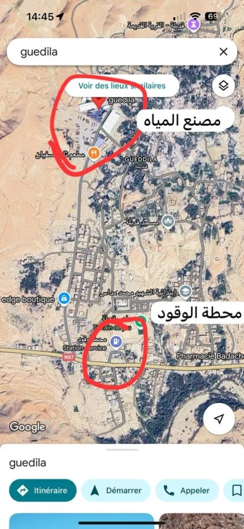 Vente Hangar Biskra Djemorah