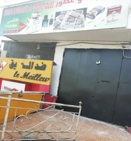 Vente Local Alger El biar