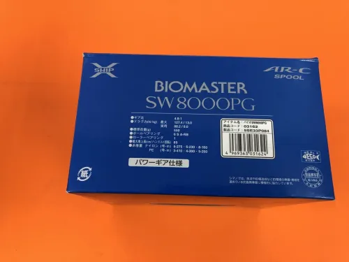 Moulinet shimano biomaster 8000 avec 300m tresse