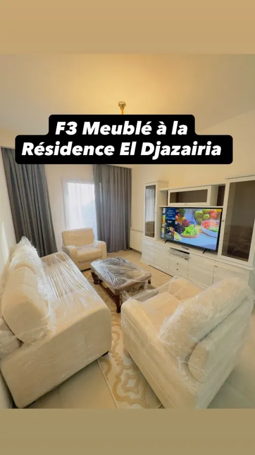 Location Appartement F3 Alger Dely brahim