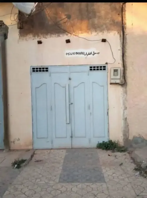 Location Local Sidi Bel Abbès Sidi bel abbes