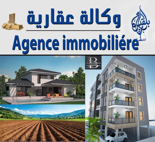 Vente Villa Saïda Saida