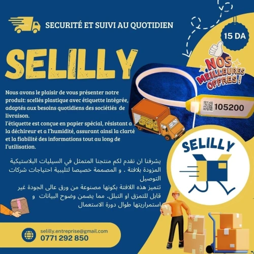 Scellé personnalisé 