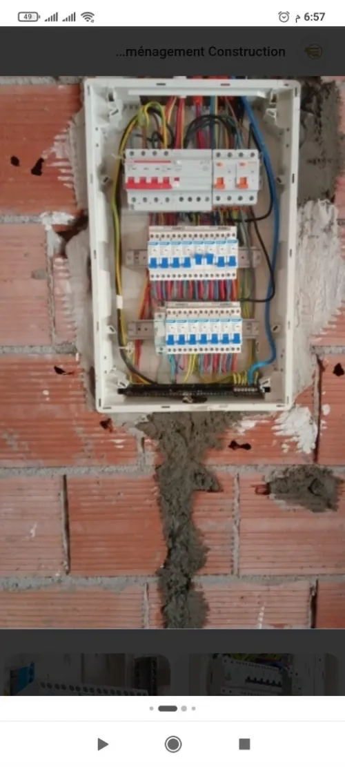 Électricité batiment كهرباء معمارية