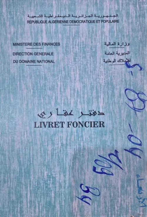Vente Appartement F3 Blida Larbaa