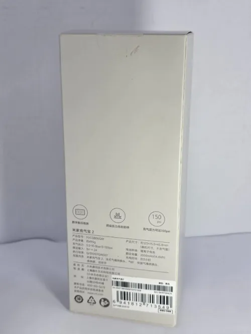 Xiaomi Tournevis électrique de précision
