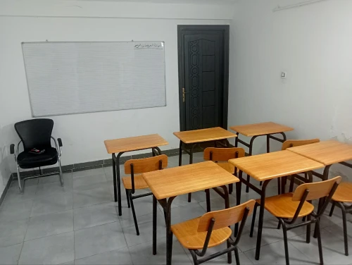 Salle de formation