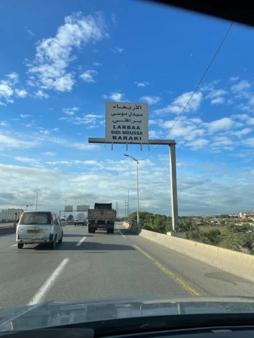 Vente Hangar Alger Baraki