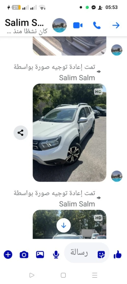 Dacia Duster 2022 
