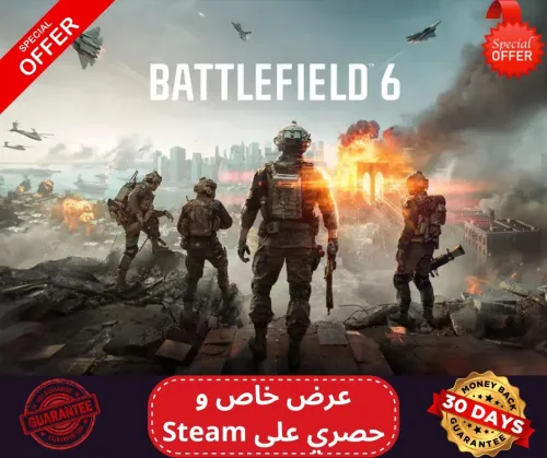 Battlefield 6 PC | حساب Steam جديد | لعبة أصلية | سعر ممتاز