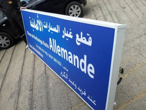 Habillage vehicules et vitrines
