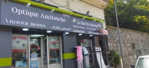 Trv Publicitaire et Habillage 
