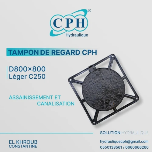 TAMPON DE REGARD CPH