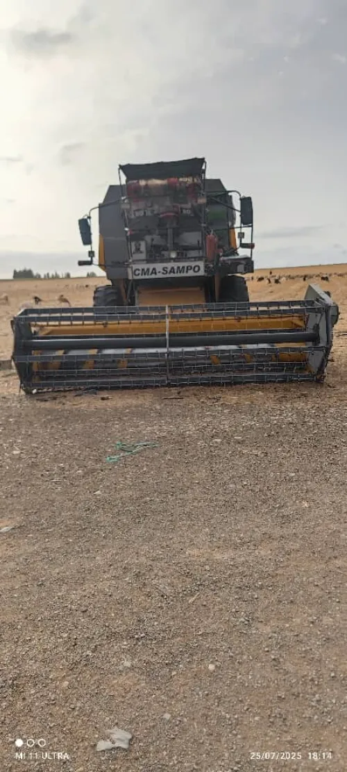 الة حصاد SAMPO CMA الة حصاد SAMPO 2045 