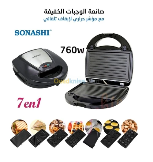 Panineuse Multi Grill 7 En 1 Et Machine A Collations Multiples 