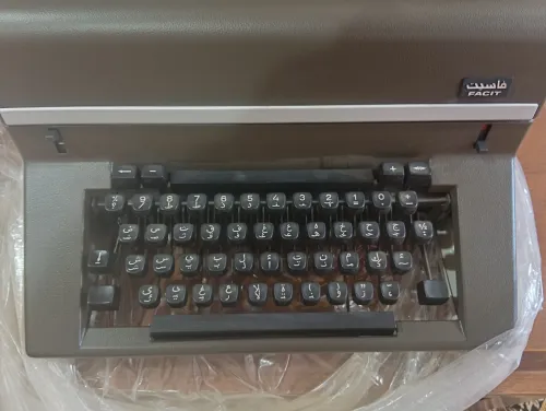 MACHINE A ECRIRE EN ARABE