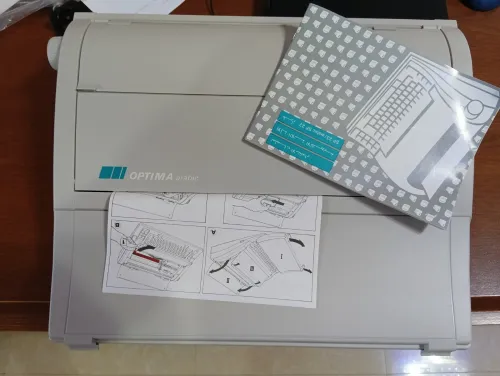  MACHINE A ECRIRE
