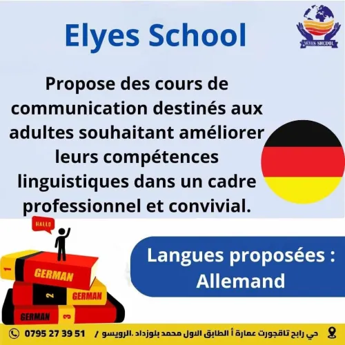 cours de communications pour adultes
